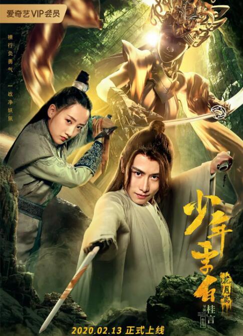 陆昭宁剪影