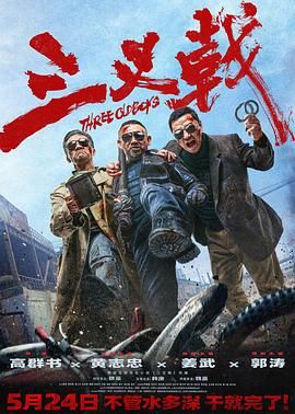 《肌肤之火焰1985》海报
